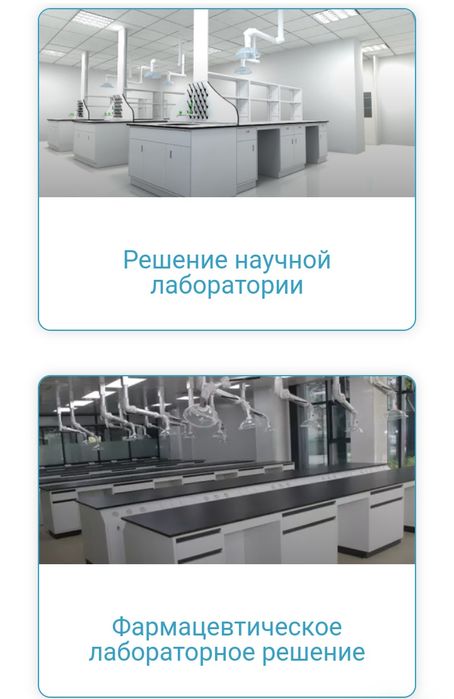 Учебные лабораторные микроскопы