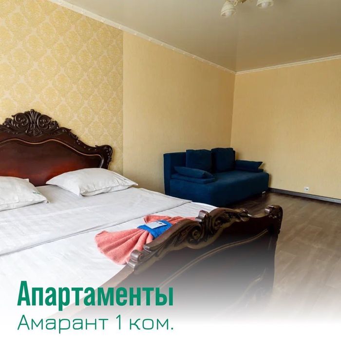 Аренда квартир посуточно PARK HAUS