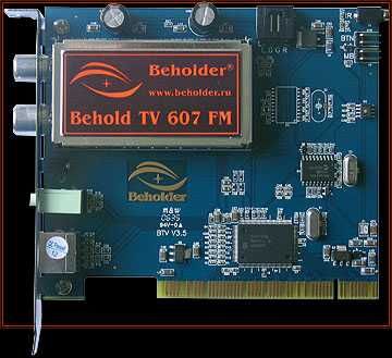 Видео захват и монтаж Behold TV   качественной оцифровки видеокассетт