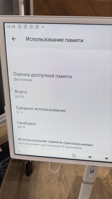 Interativni manitor smart