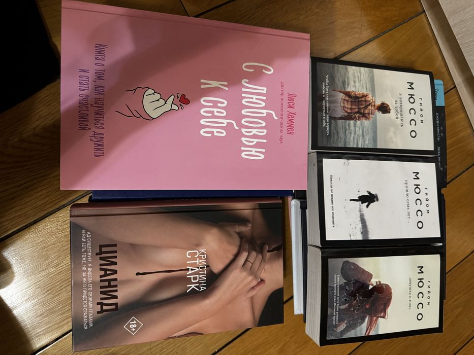 Продам книги новые