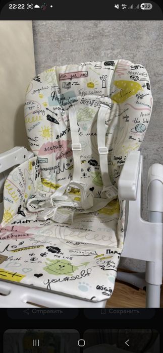 Продам стульчик в идеальном состояние