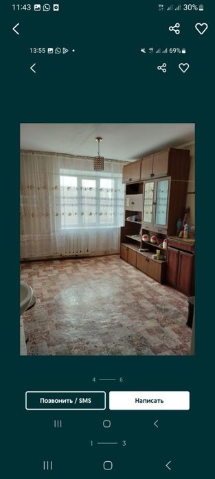 Продам общежитие 14кв адрес гришина 72