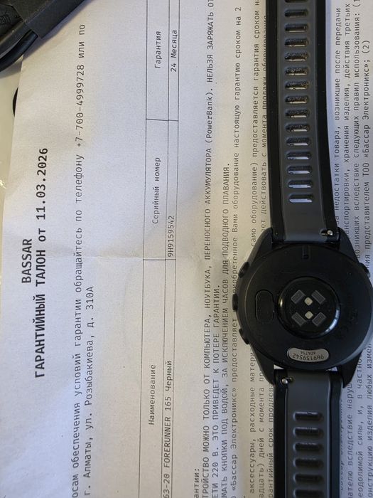 Garmin forerunner 165