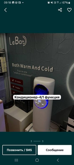 Портативный кондиционер 5/1  Оригинал без монтажа по низким ценам