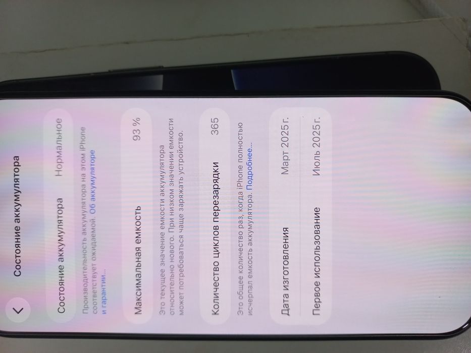 Apple iPhone 16 Pro 256 GB e sim