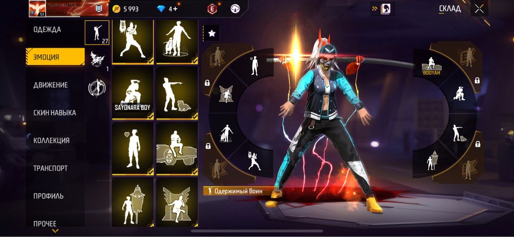 Free fire фри фаер акаунт