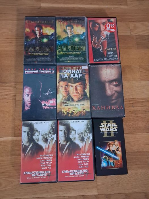 Видеокасети филми VHS
