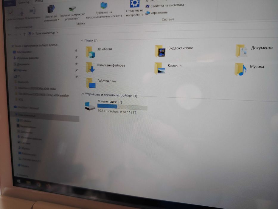 Лаптоп таблет 2в1 с Windows