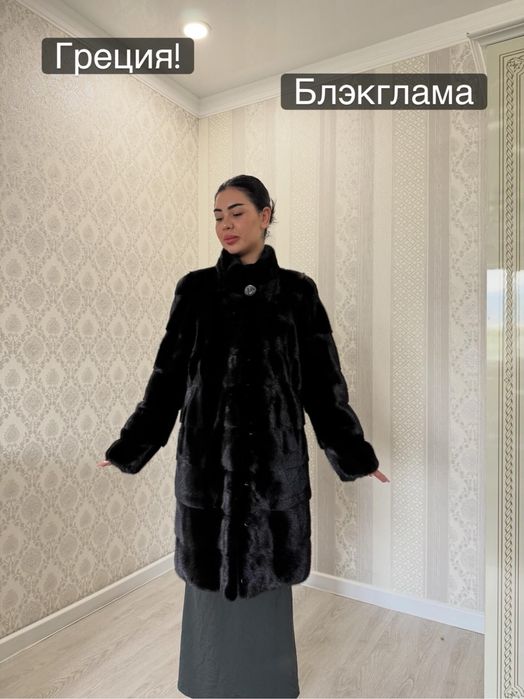 Греция шуба черный бриллиант