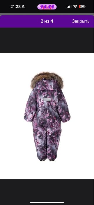 Комбинезон зимний kerry