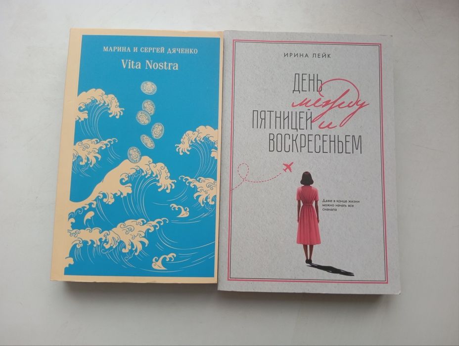 продам книги, новые.