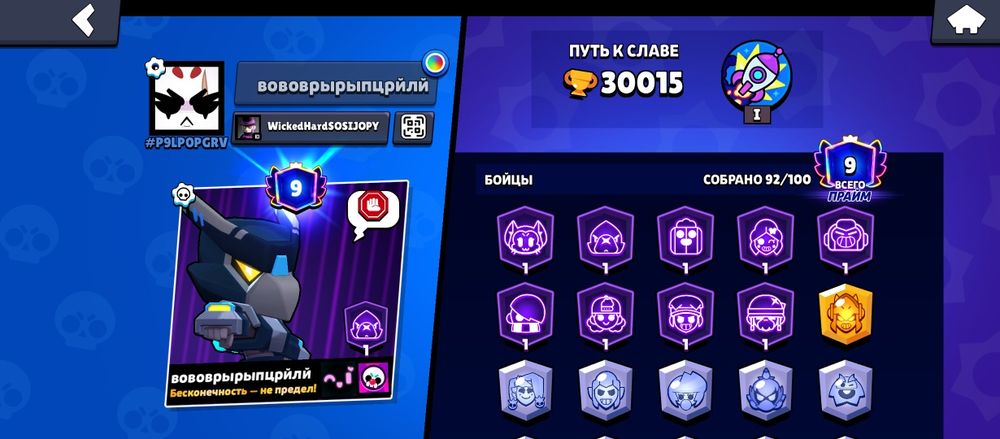 продам аккаунт в бс