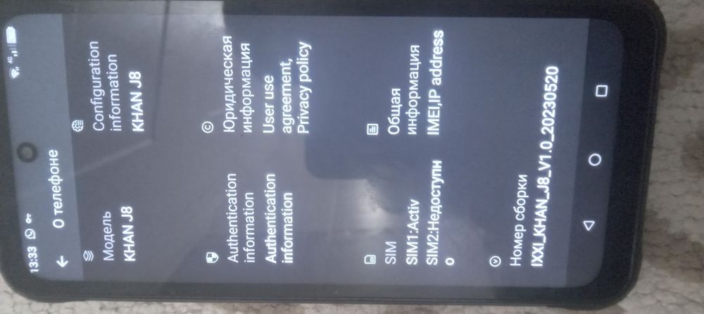 Продам телефонl KHAN J8