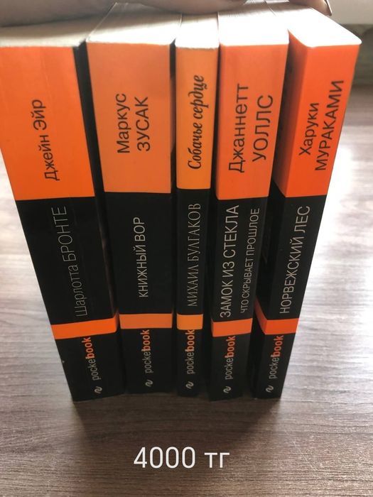 Книги в хорошем состоянии