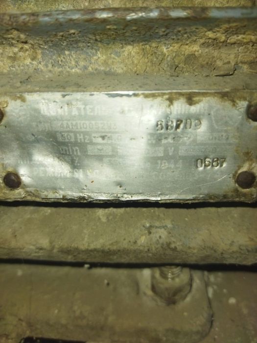 Продам электродвигатель