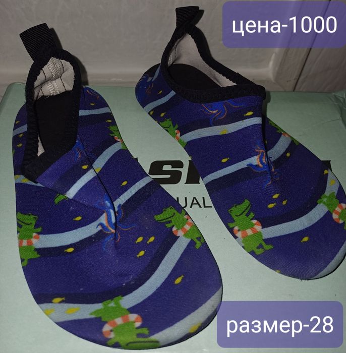 Продам детскую обувь