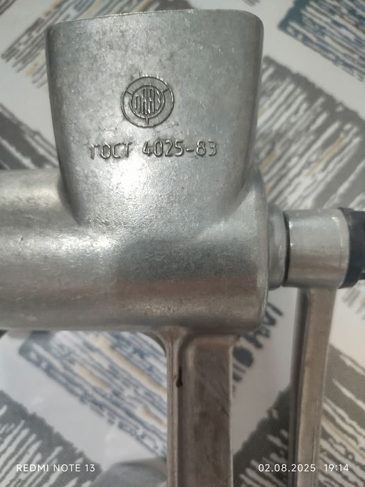 Мясорубка ручная