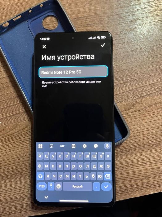 Продам Redmi Note 12 Pro 5G