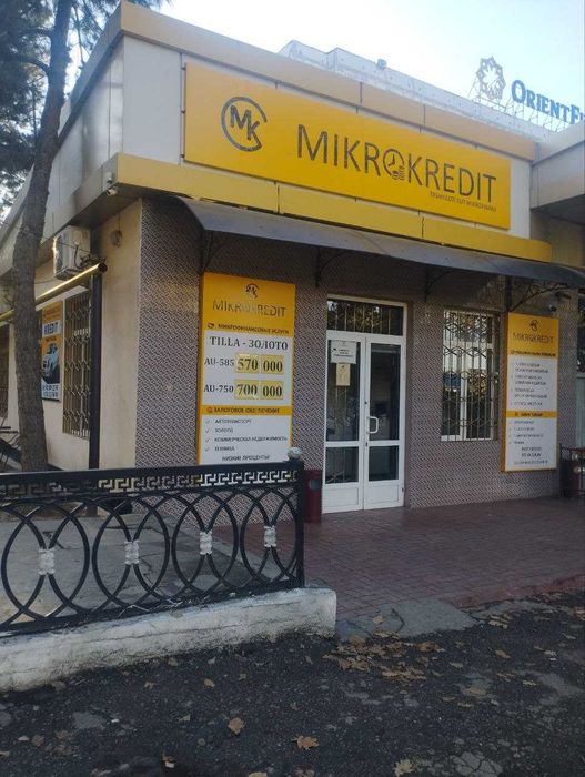 КРЕДИТЫ под залог, низкий процент быстрый