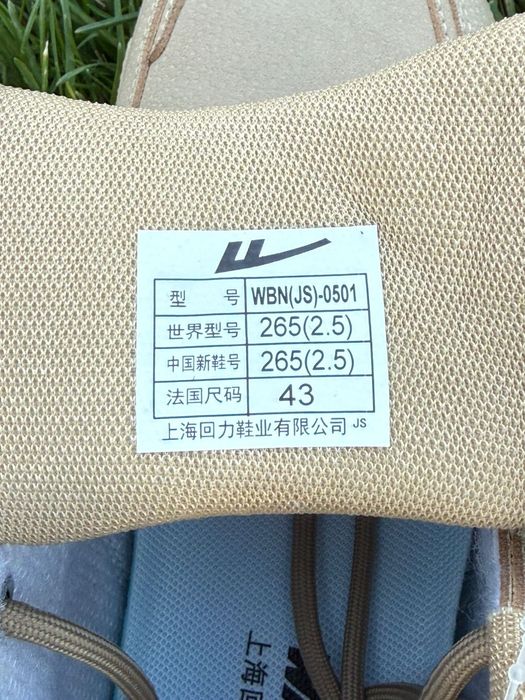 Продам новые красовки