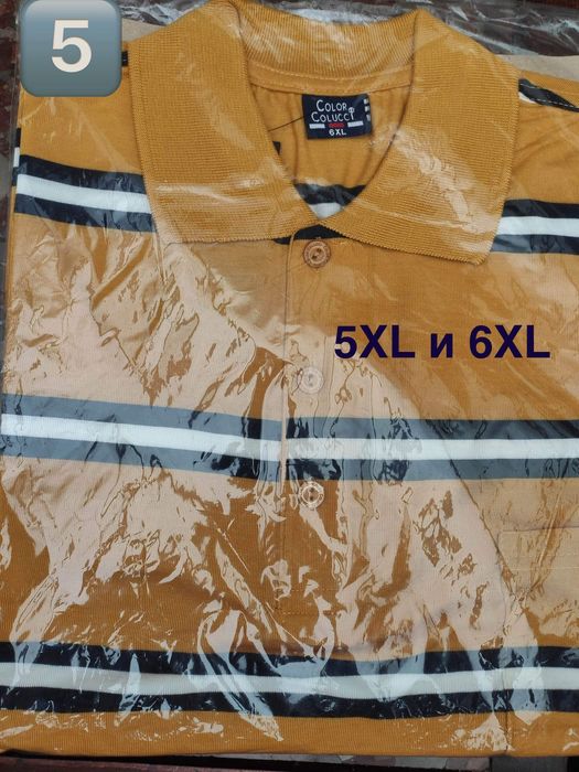 Мъжки ризи - голям размер 5XL, 4XL, 3XL