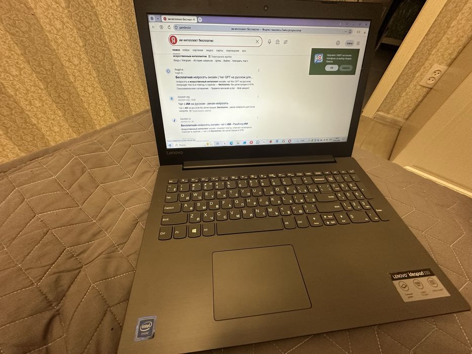 Продам ноутбук срочно