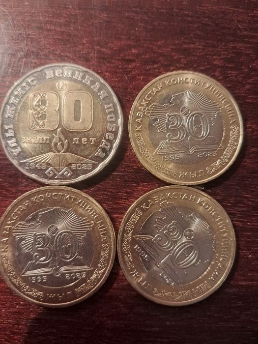 Коллекционные монеты