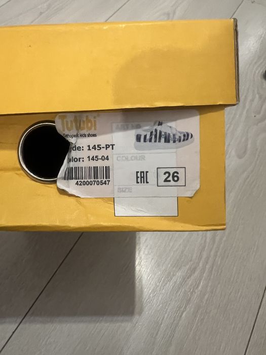 Детская обувь, 10.000