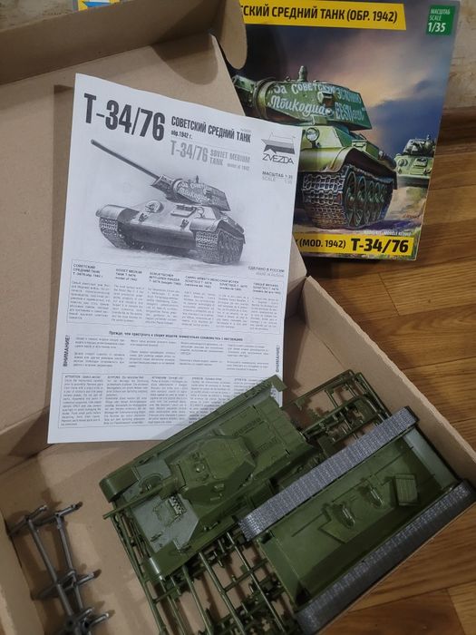 Игрушки для мальчика