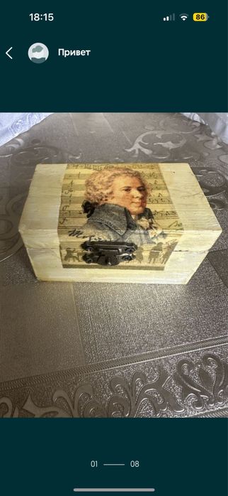 Коробка коробочка