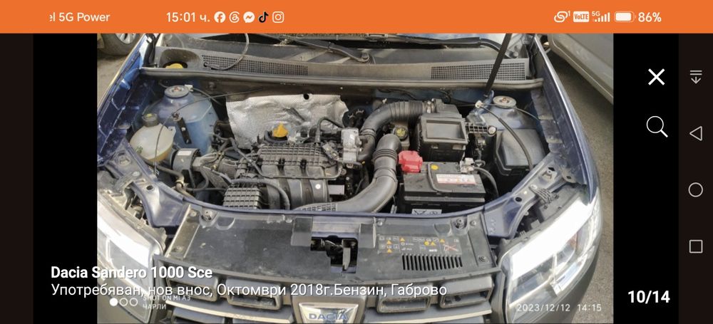 Dacia sandero 1000sCe