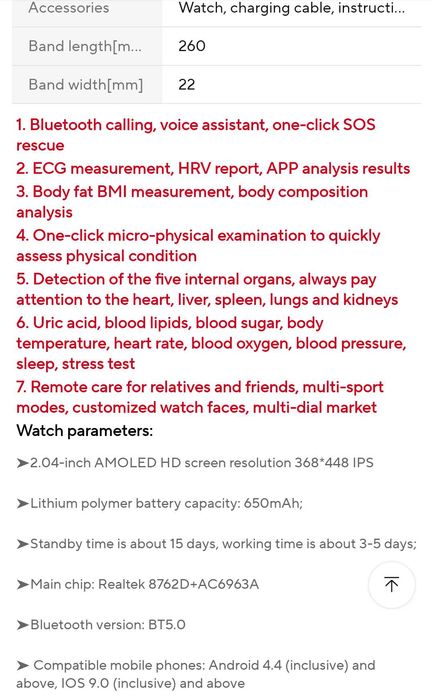 Смарт часовник с мерене на кръвна захар