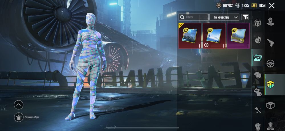 Аккаунт pubg mobile