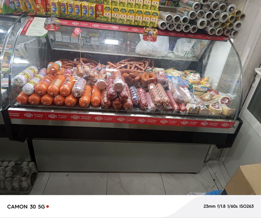 Витрины холодильник