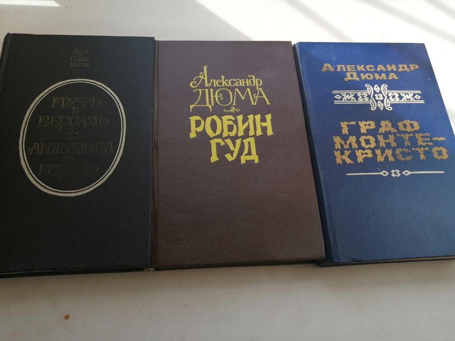 Продам художественные книги