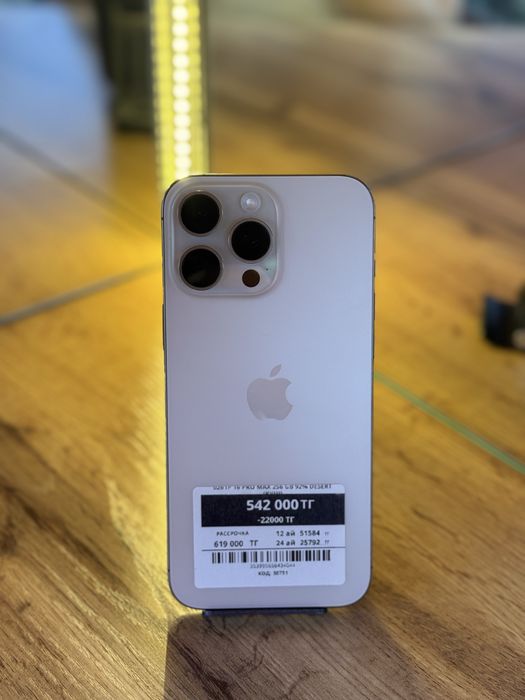 Iphone 16 Pro Max 256 gb