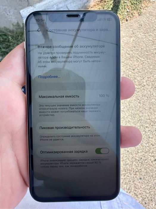 Iphone 11 pro 64 gb