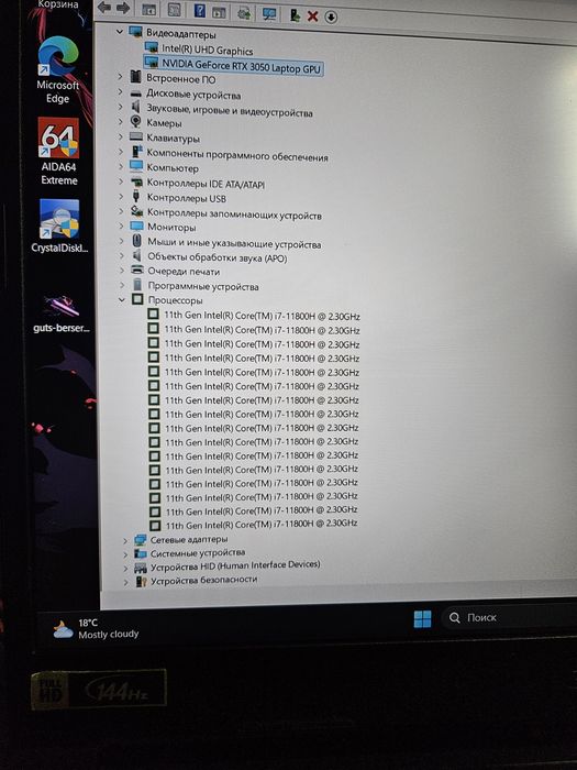 Игровой Acer Nitro RTX3050 i7 11