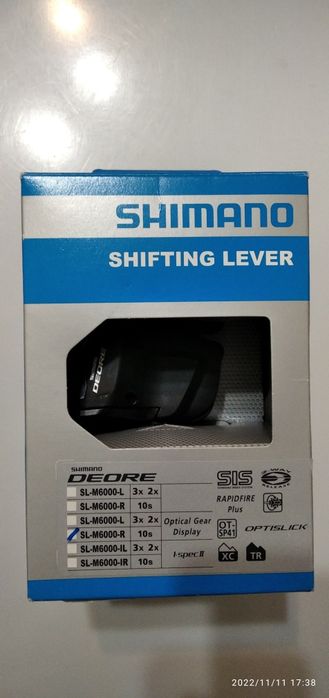 Deore XT 781 10s sgs