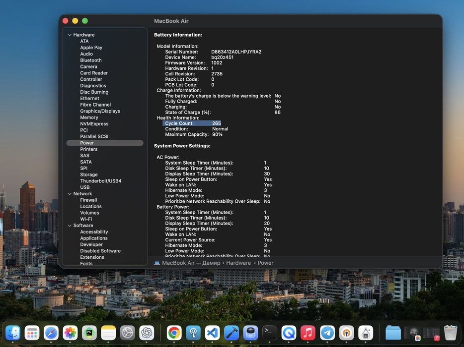 Продам MacBook Air