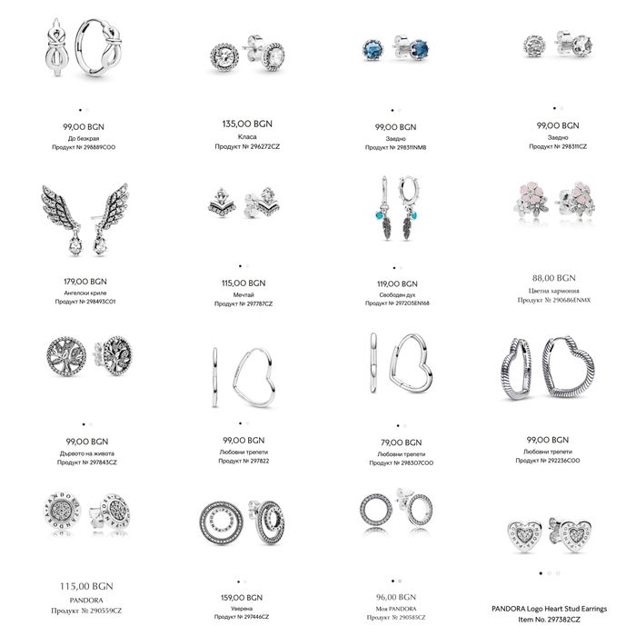 Бижута Пандора Гривни s925 ALE Обеци Пръстени Медальони