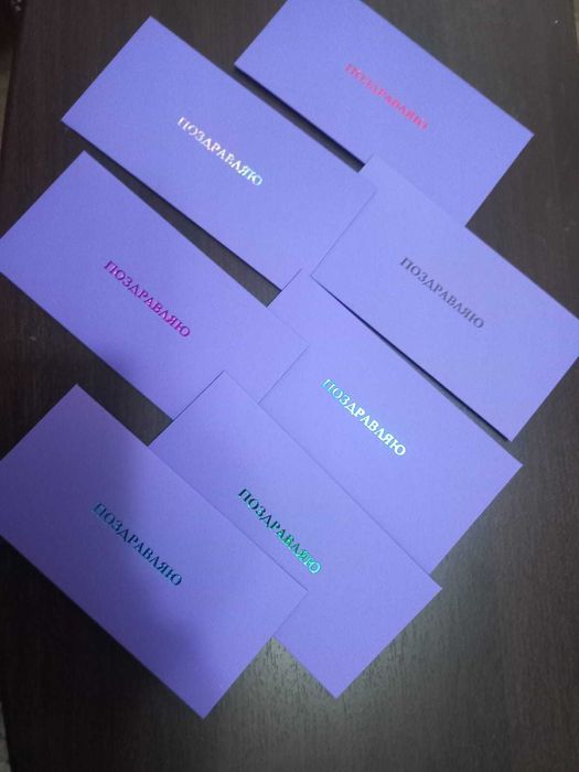 конверты из дизайнерской бумаги
