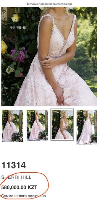 Шикарное Свадебное платье Sherri Hill