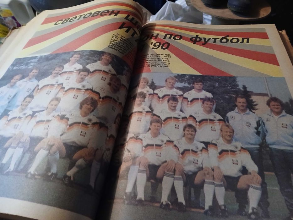 Подвързан годишник Старт 1990 г.