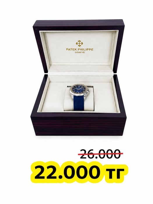 Часы/сағат бағасы 22.000 тг