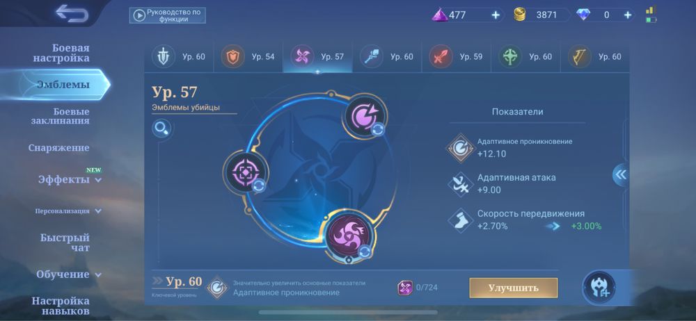 Продам аккаунт Mobile legends