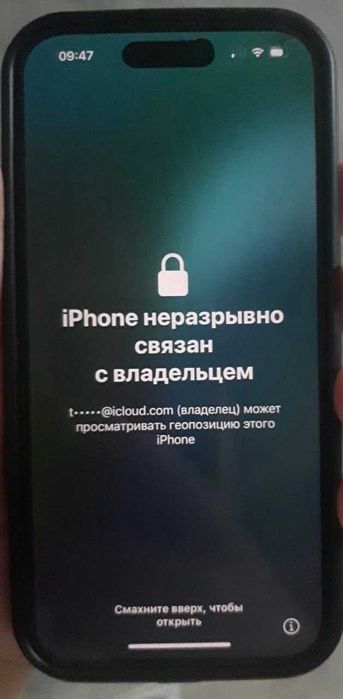 Разблокировка устройств Apple от Apple ID мошенников.