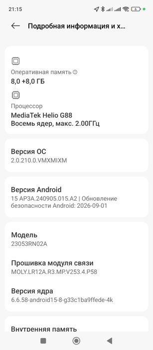 Redmi 12 pro 16/205 Смартфон