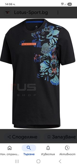 Adidas Harden Vol5-Ориг.тениска Нова!